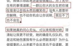 校园爆料人最新,最新校园热点事件大曝光！”