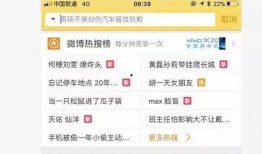 微博仙洋爆料最新消息,揭秘娱乐圈惊人内幕！