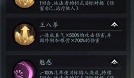 仙名最新技能的爆料,神秘力量觉醒，战力再升级！