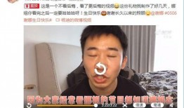 知遇之恩爆料视频