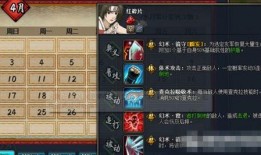 火影ol最新忍者爆料,神秘忍者即将登场，实力与颜值并存！