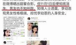 网红事件最新爆料微博,最新爆料微博揭露惊人内幕