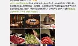中国吃货郑州爆料视频,中国吃货眼中的美食天堂